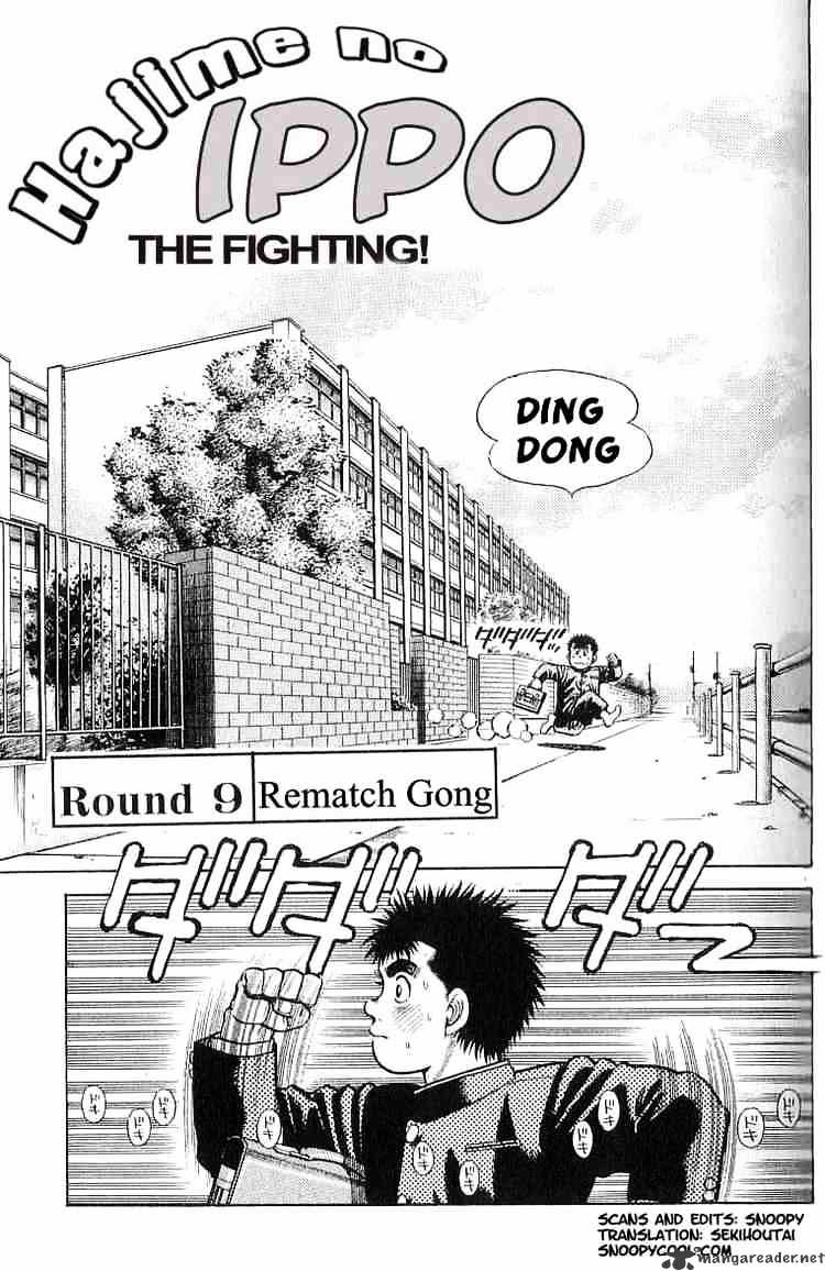 Hajime no Ippo: Fighting Spirit, Chapter 9 image 01